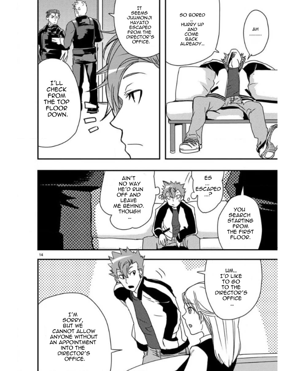 Ore to Hero to Mahou Shoujo chapter 28 page 15