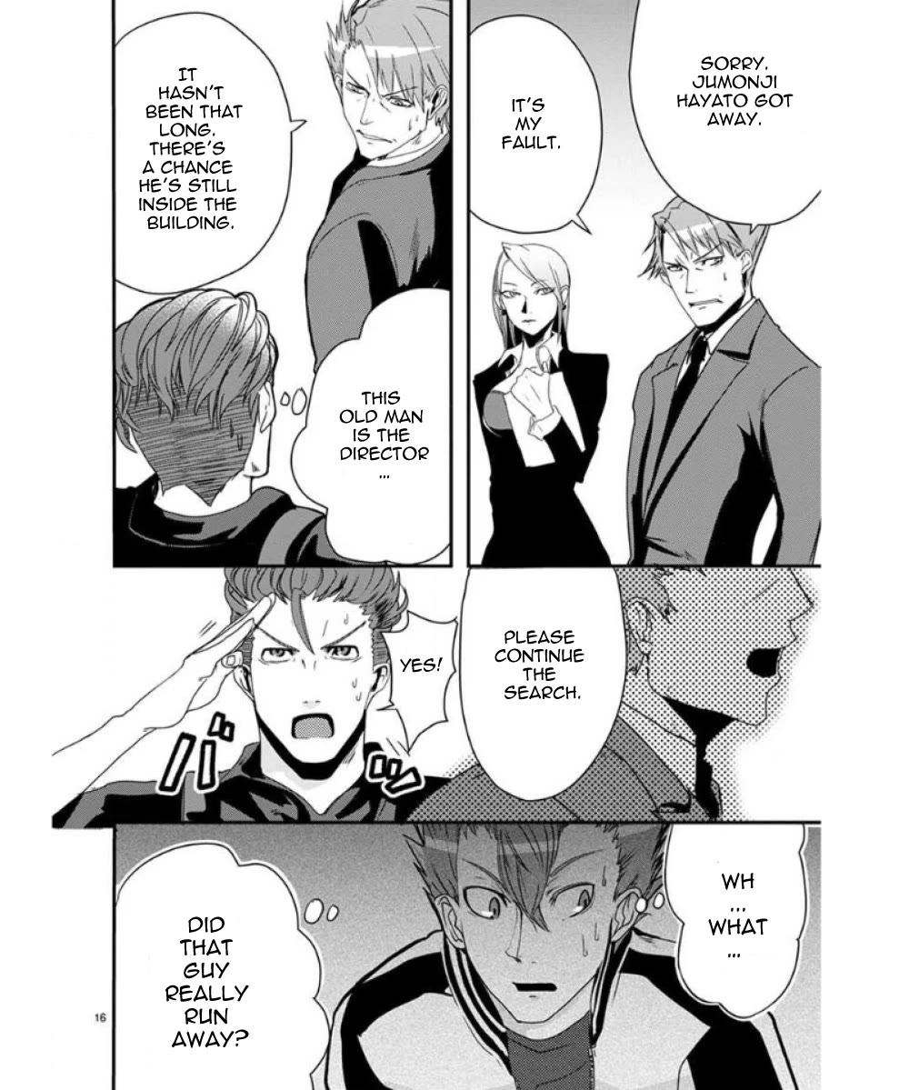 Ore to Hero to Mahou Shoujo chapter 28 page 17