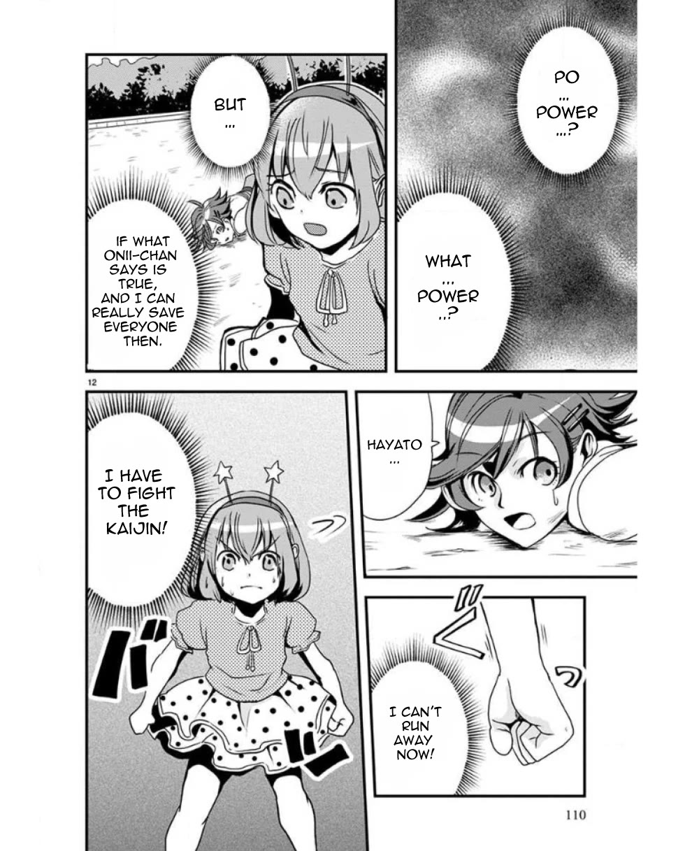 Ore to Hero to Mahou Shoujo chapter 30 page 12