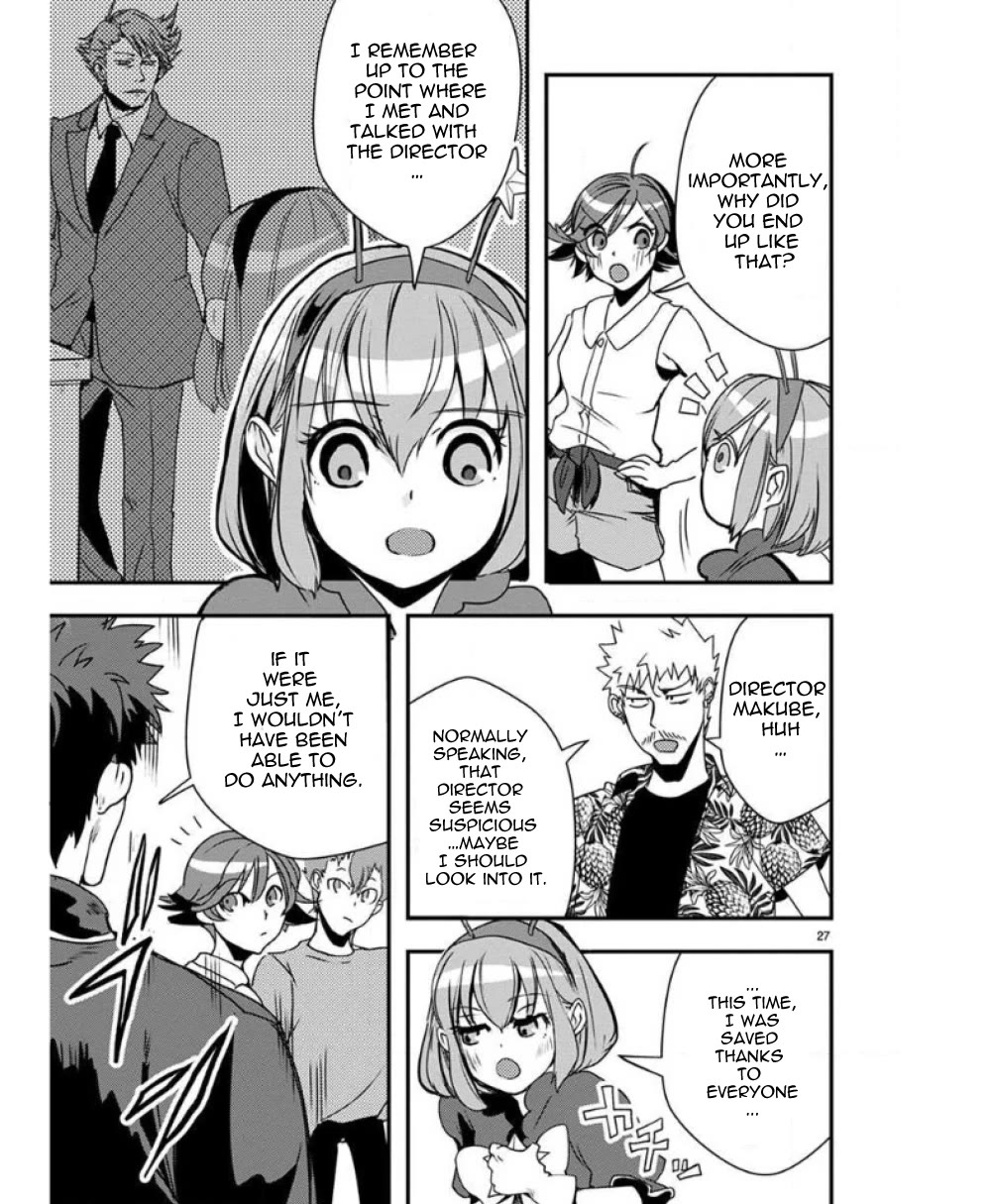 Ore to Hero to Mahou Shoujo chapter 30 page 27