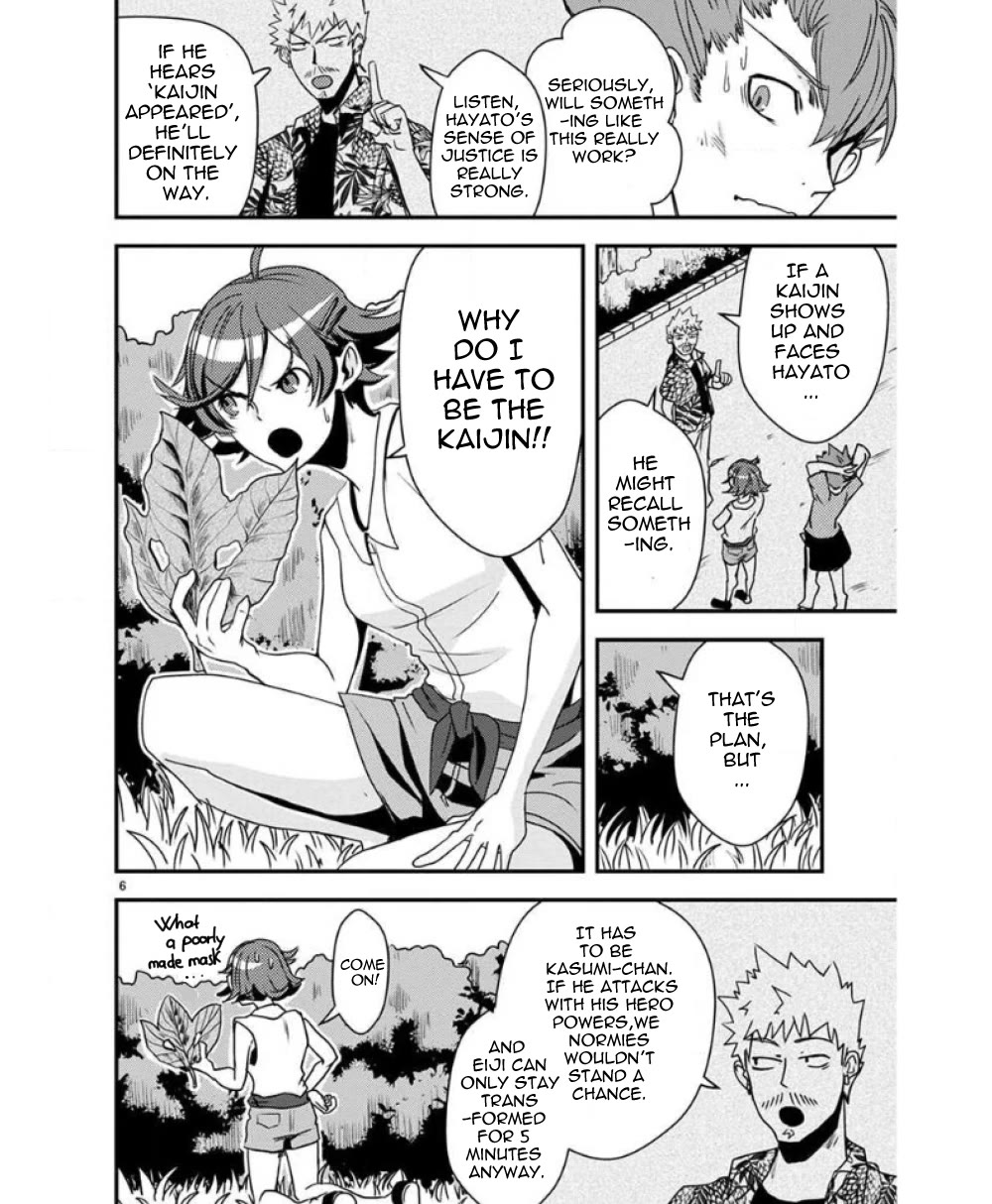 Ore to Hero to Mahou Shoujo chapter 30 page 6