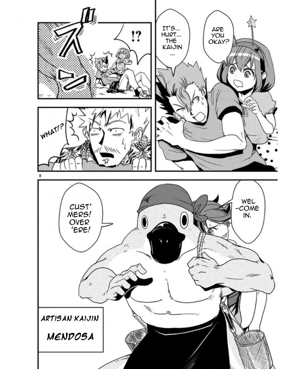 Ore to Hero to Mahou Shoujo chapter 30 page 8
