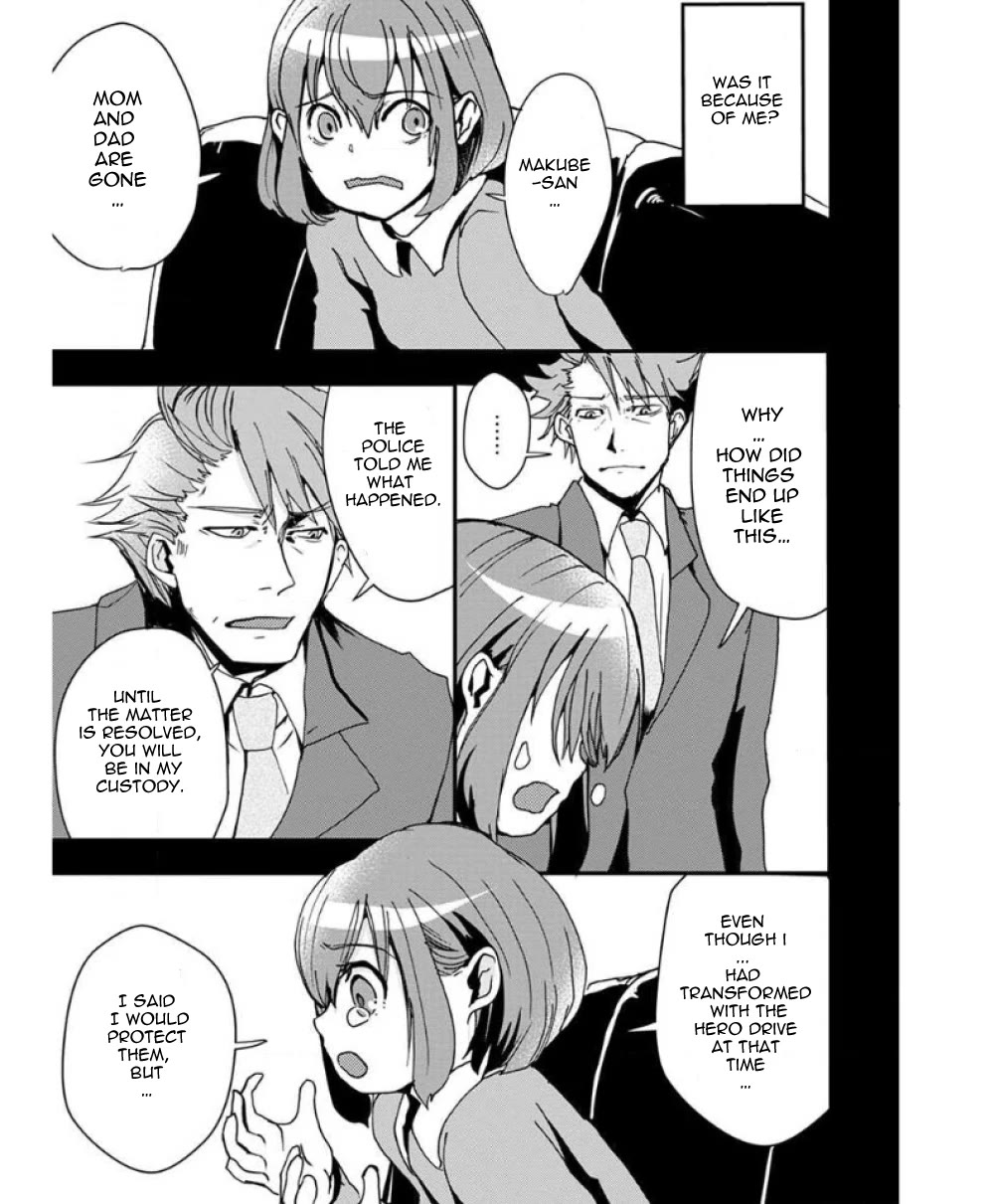 Ore to Hero to Mahou Shoujo chapter 31 page 11