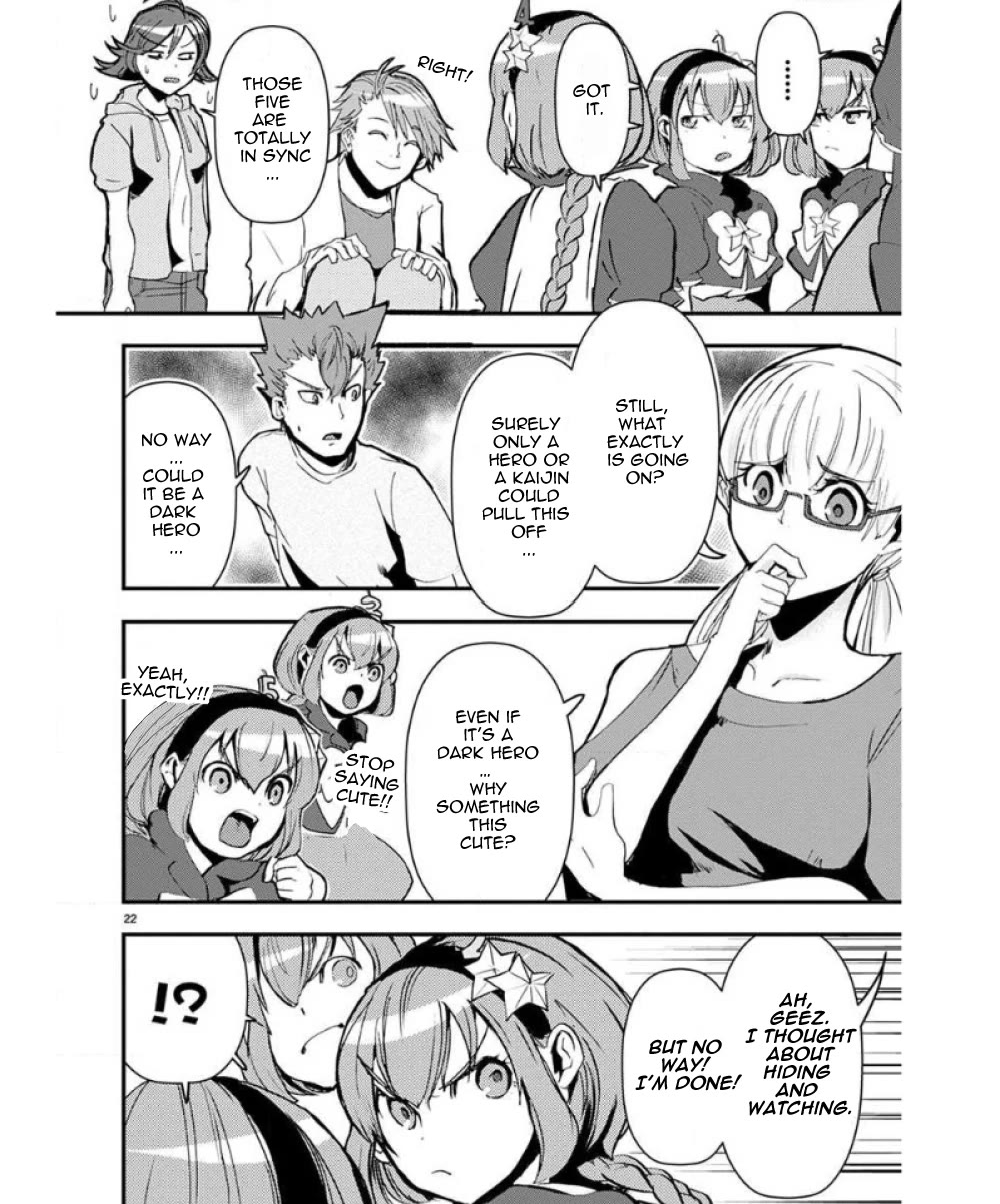 Ore to Hero to Mahou Shoujo chapter 34 page 23