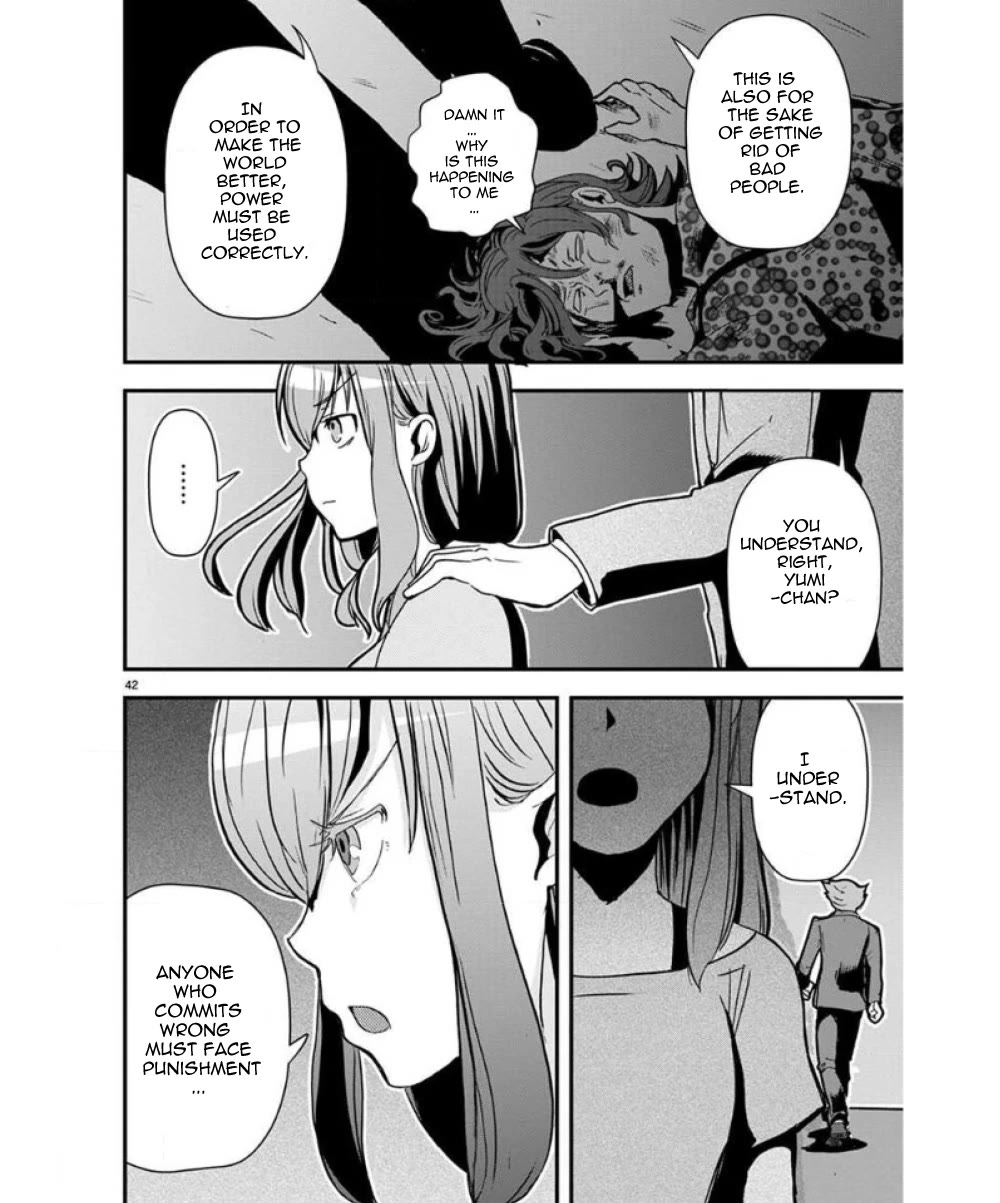 Ore to Hero to Mahou Shoujo chapter 34 page 43
