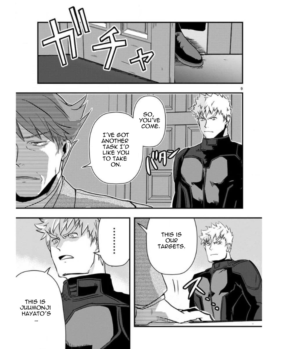 Ore to Hero to Mahou Shoujo chapter 35 page 10