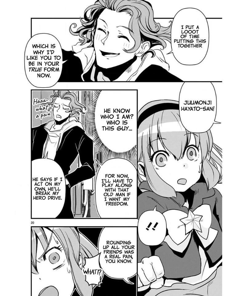 Ore to Hero to Mahou Shoujo chapter 37 page 22