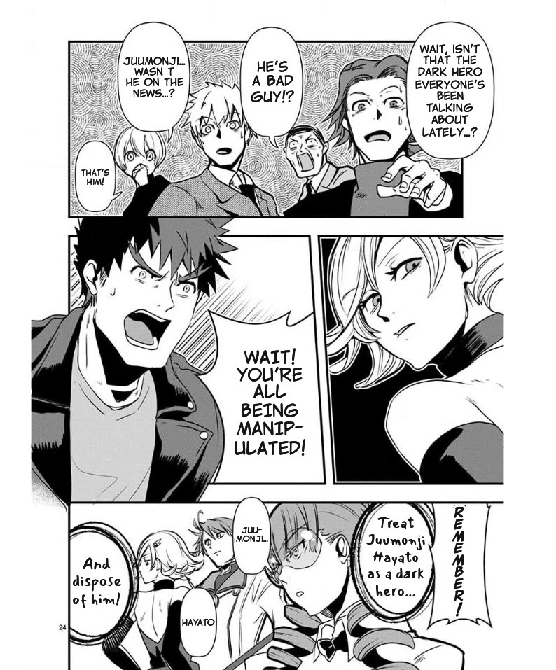 Ore to Hero to Mahou Shoujo chapter 37 page 26