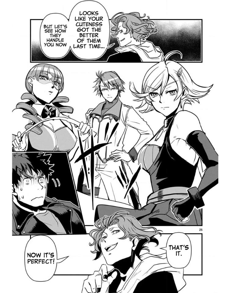 Ore to Hero to Mahou Shoujo chapter 37 page 27