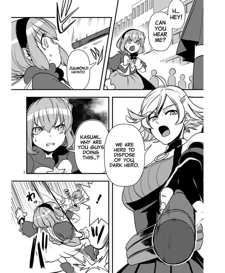 Ore to Hero to Mahou Shoujo chapter 37 page 4