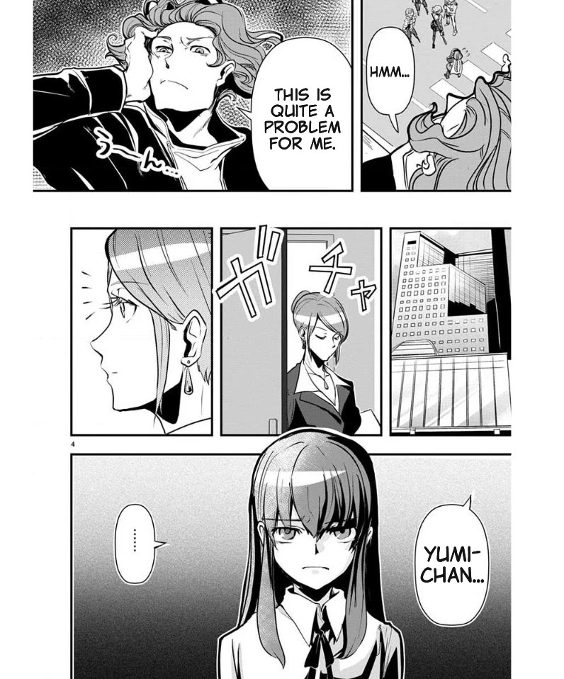 Ore to Hero to Mahou Shoujo chapter 37 page 6