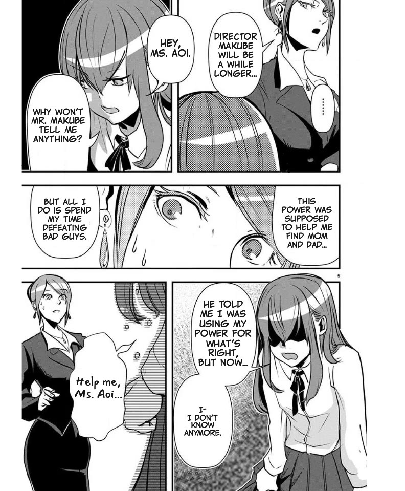 Ore to Hero to Mahou Shoujo chapter 37 page 7