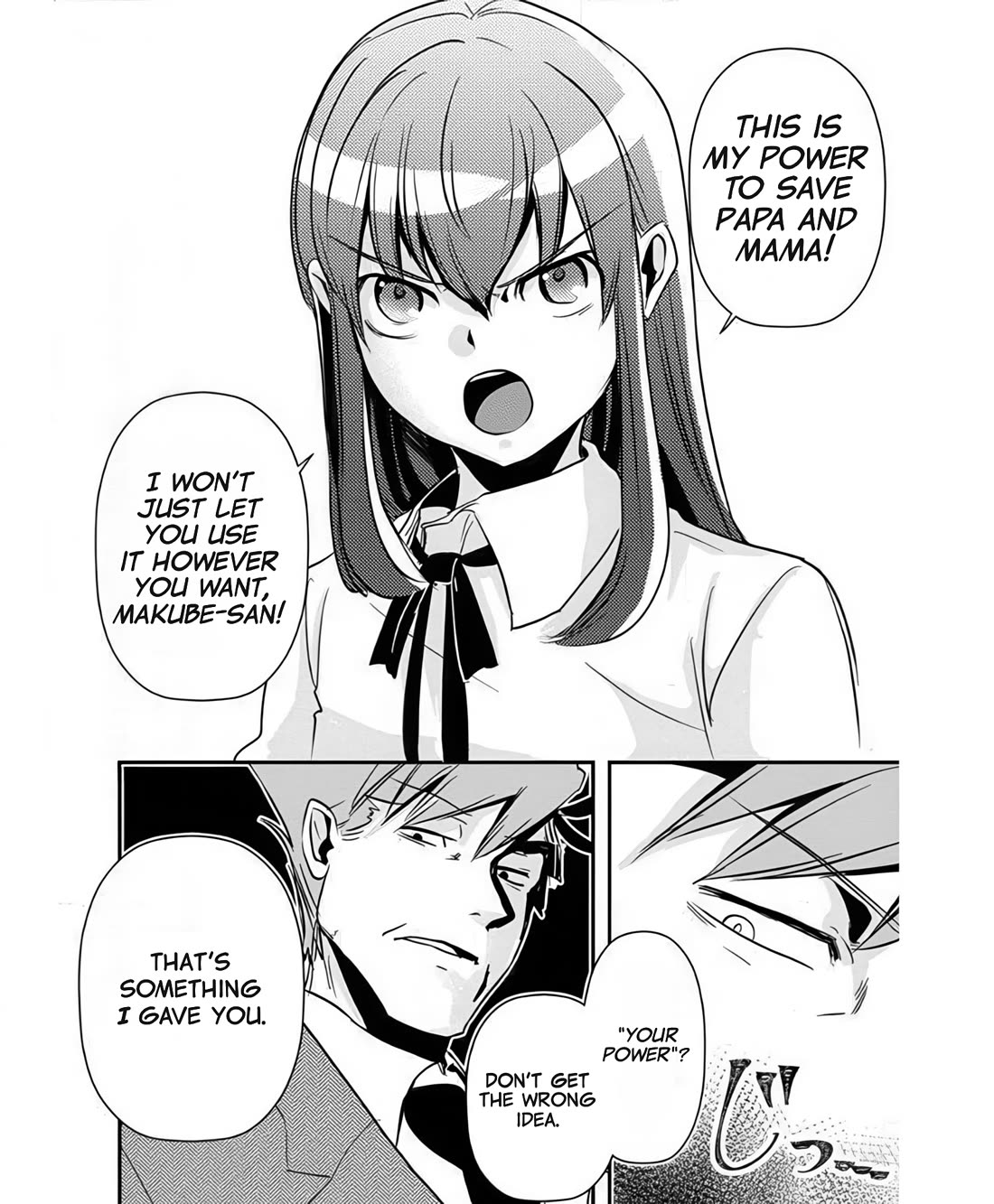 Ore to Hero to Mahou Shoujo chapter 38 page 16