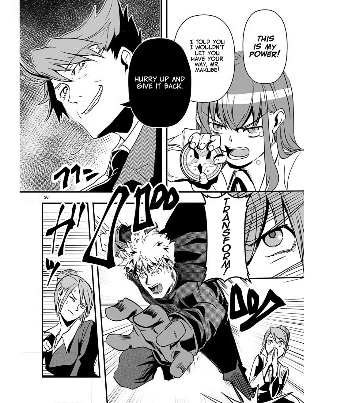 Ore to Hero to Mahou Shoujo chapter 38 page 26