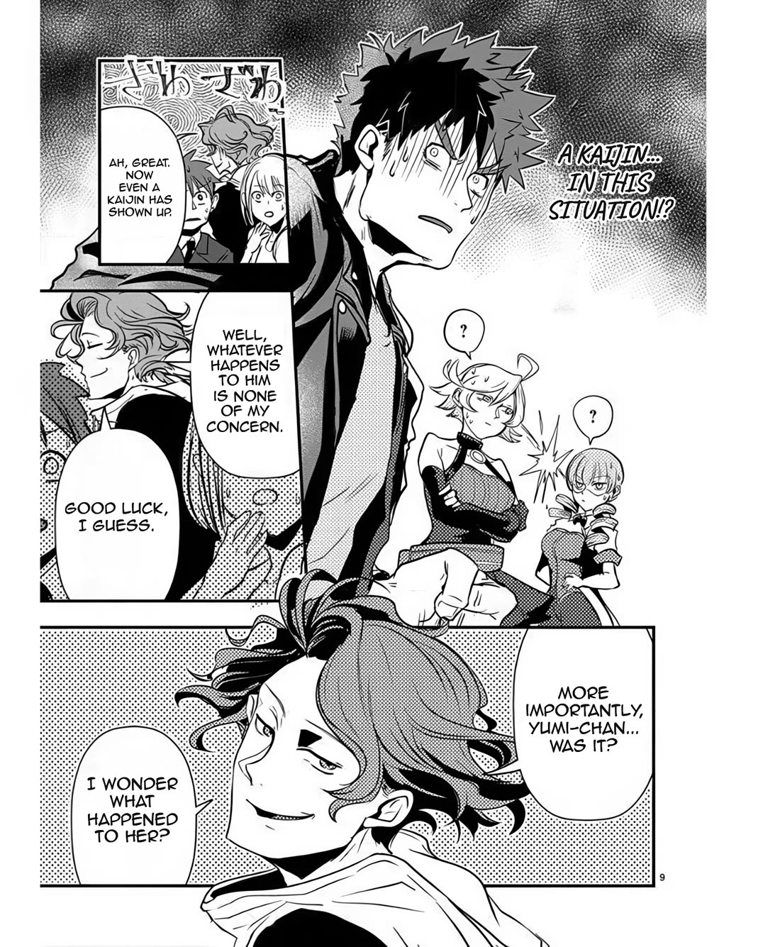 Ore to Hero to Mahou Shoujo chapter 38 page 9