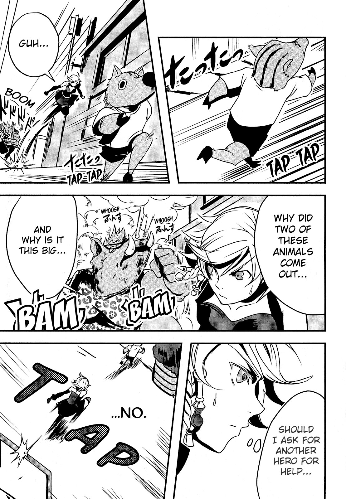 Ore to Hero to Mahou Shoujo chapter 5 page 8