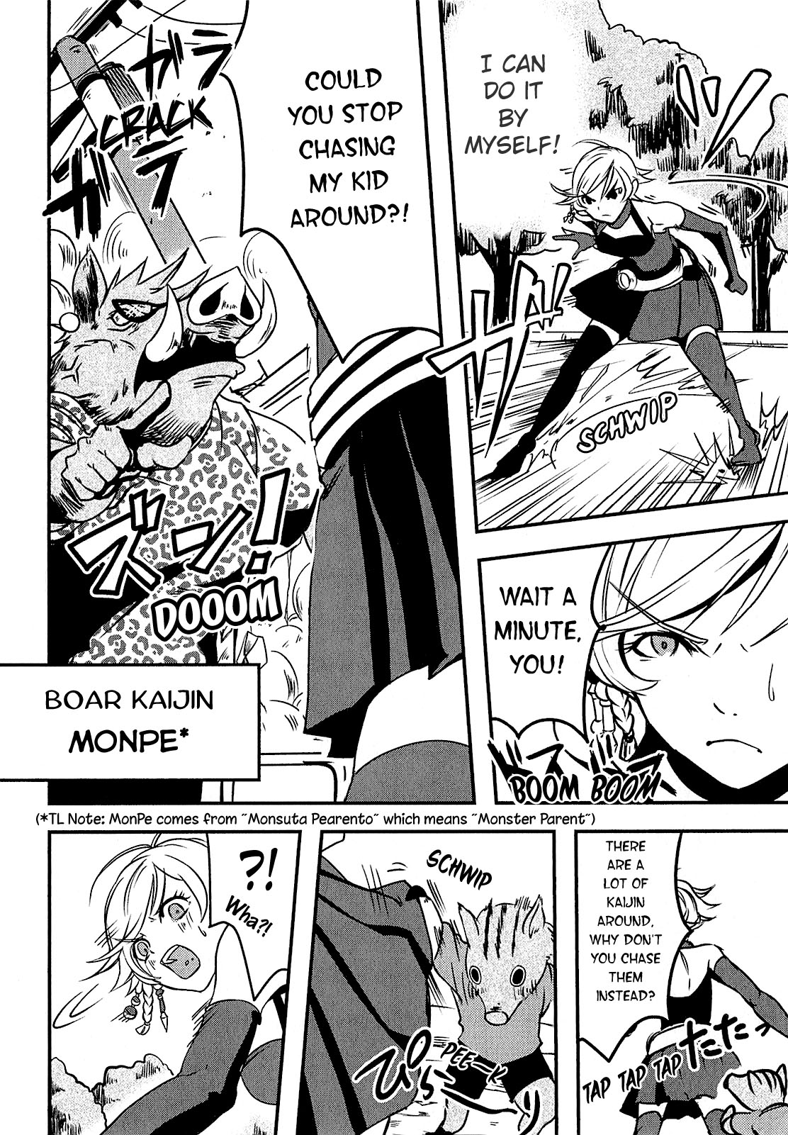 Ore to Hero to Mahou Shoujo chapter 5 page 9