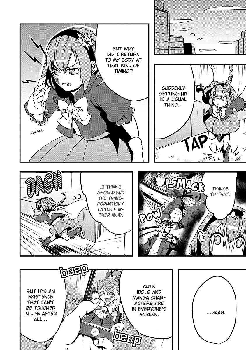 Ore to Hero to Mahou Shoujo chapter 6 page 16
