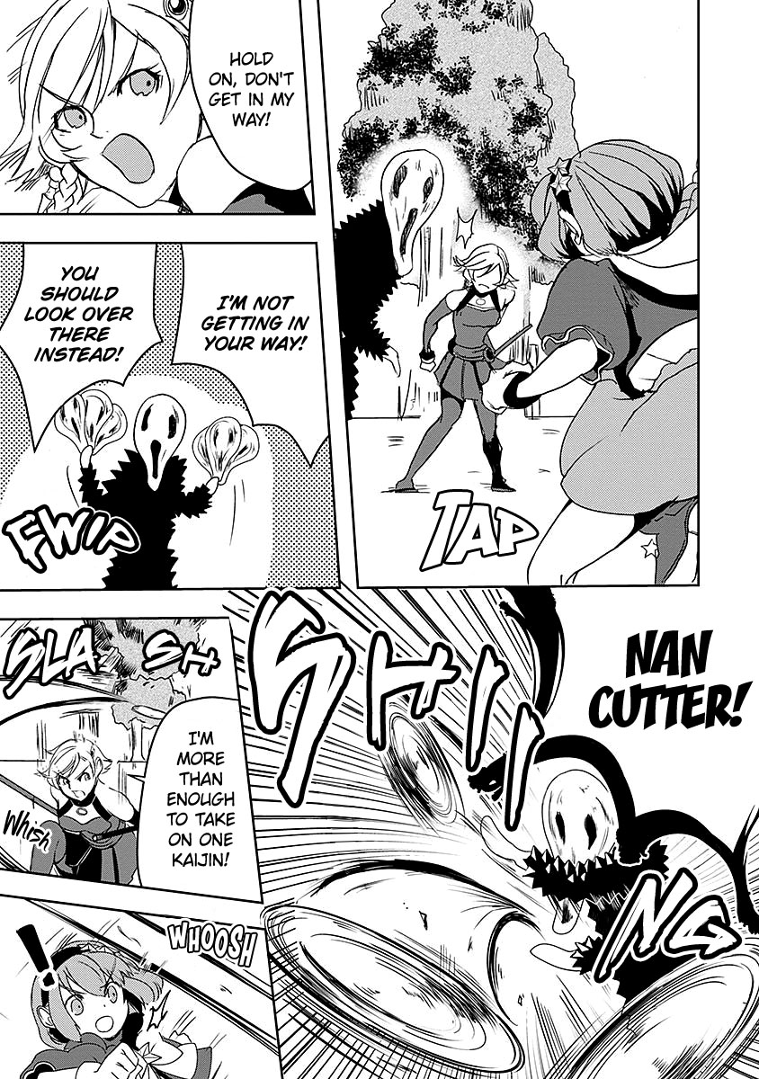 Ore to Hero to Mahou Shoujo chapter 8 page 11