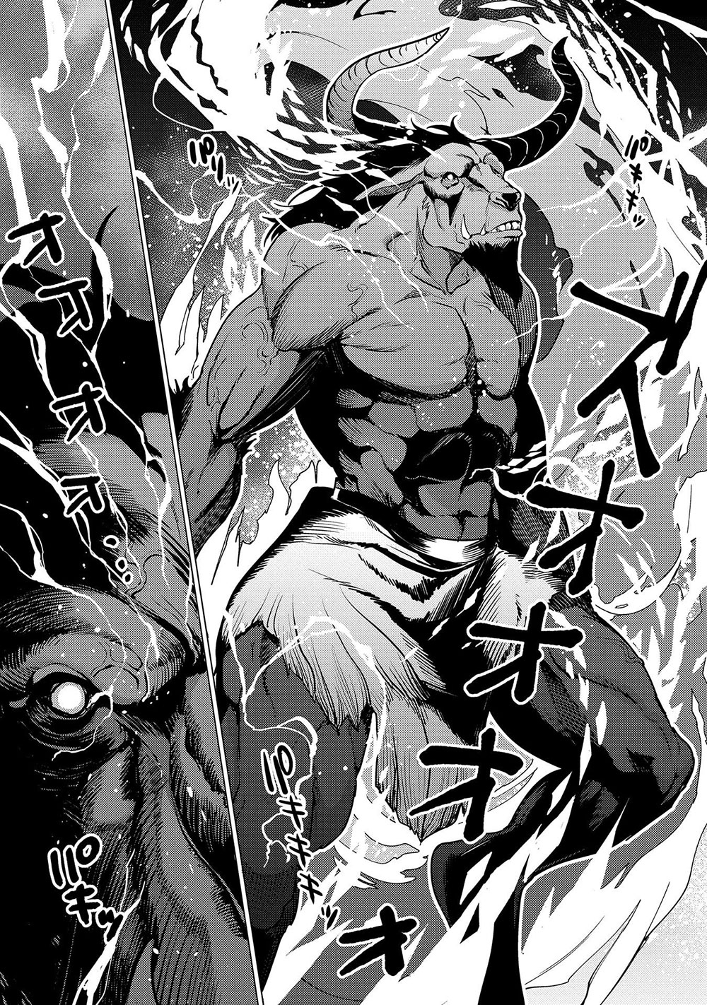 Ore wa Subete wo “Parry” Suru chapter 1 page 24