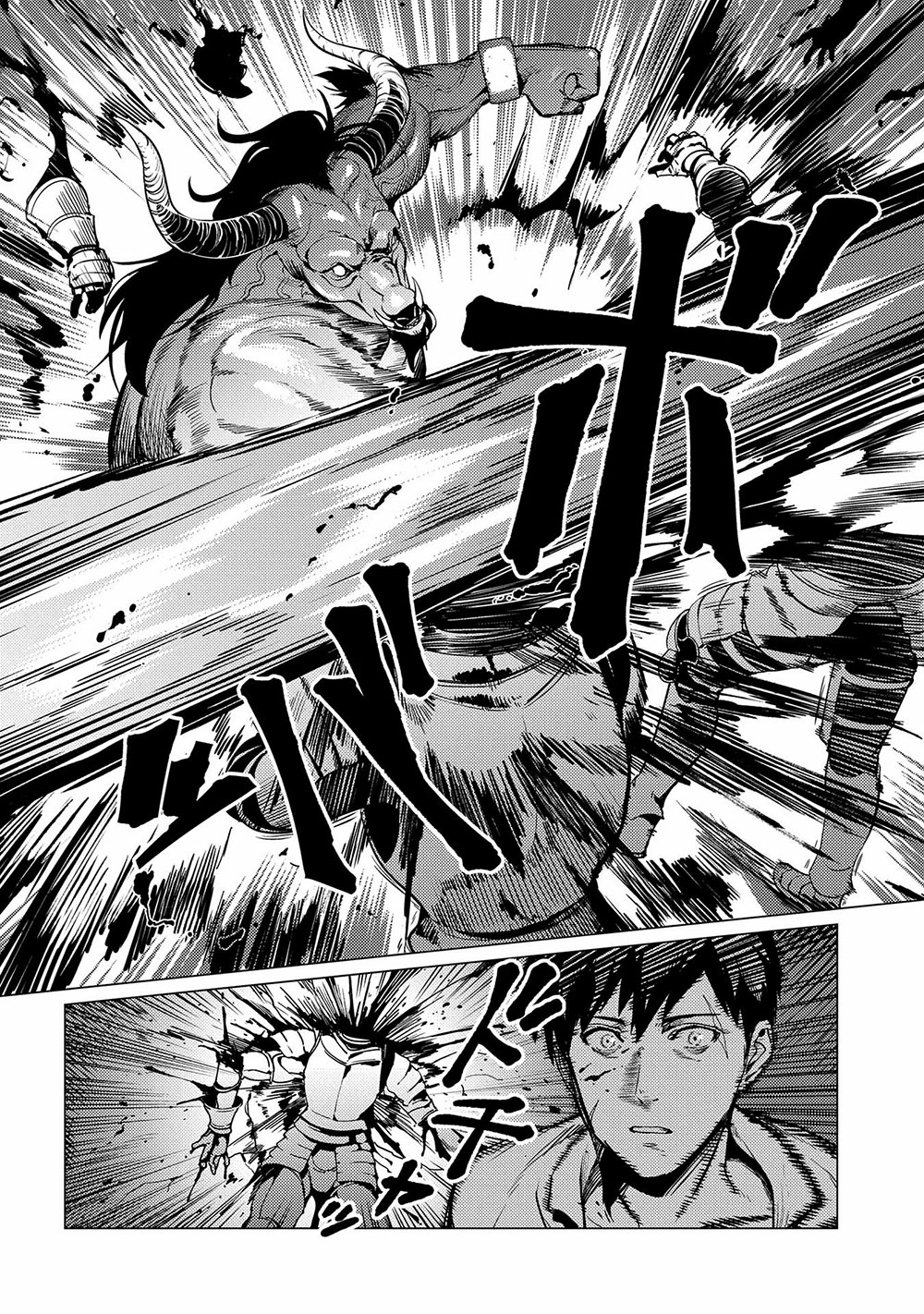 Ore wa Subete wo “Parry” Suru chapter 1 page 27
