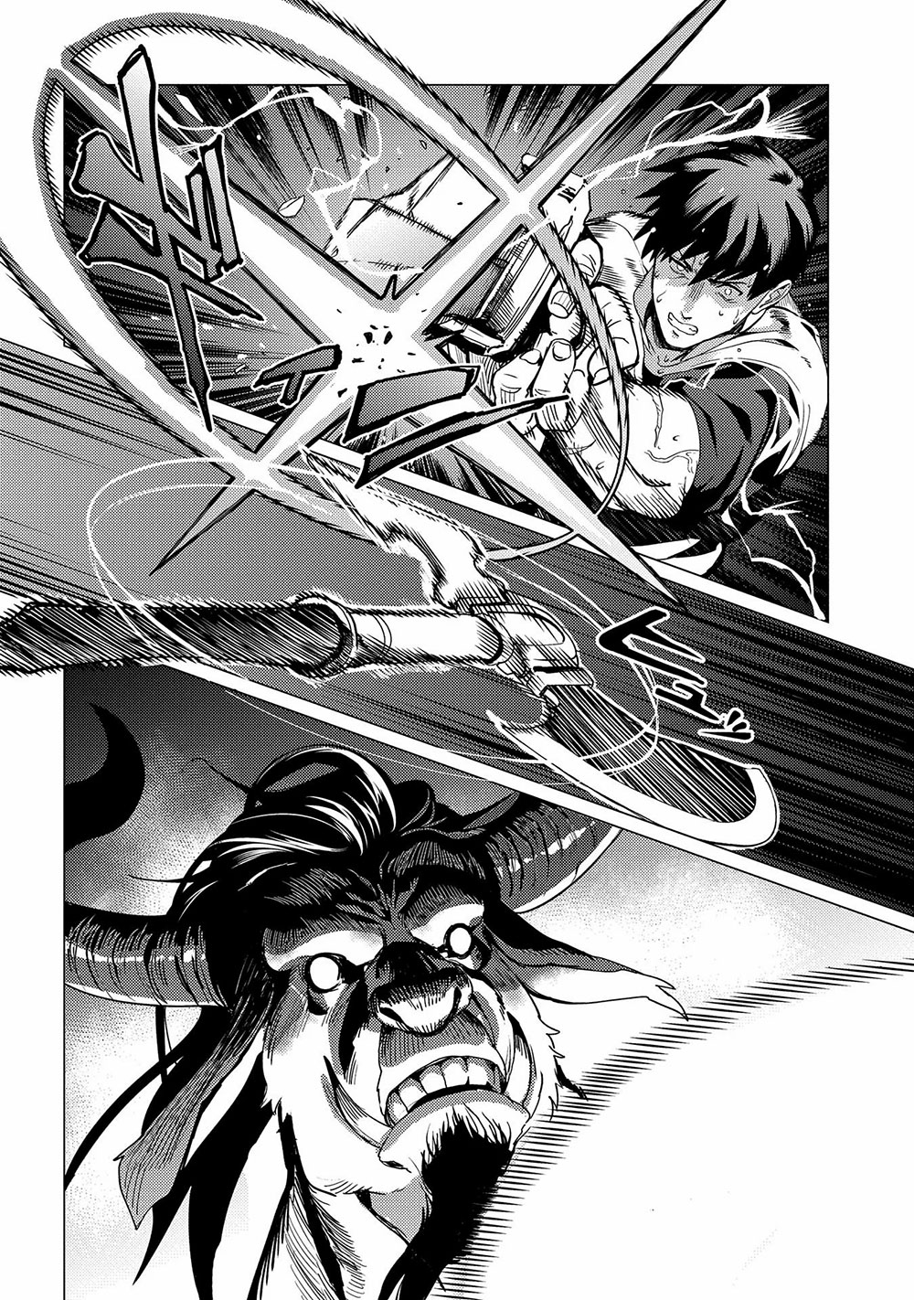 Ore wa Subete wo “Parry” Suru chapter 1 page 38
