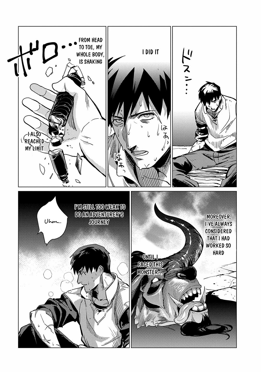 Ore wa Subete wo “Parry” Suru chapter 1 page 40