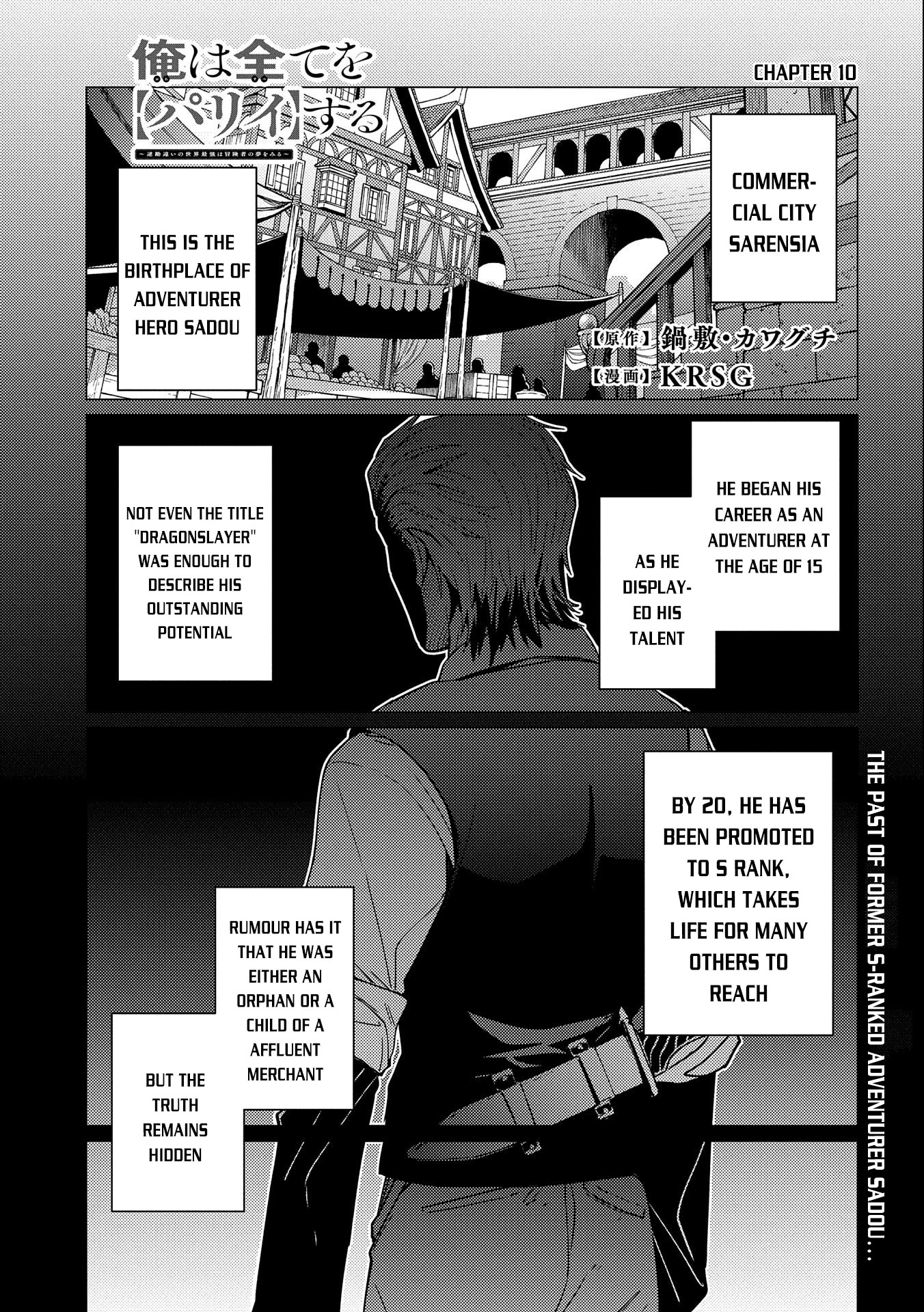 Ore wa Subete wo “Parry” Suru chapter 10 page 2