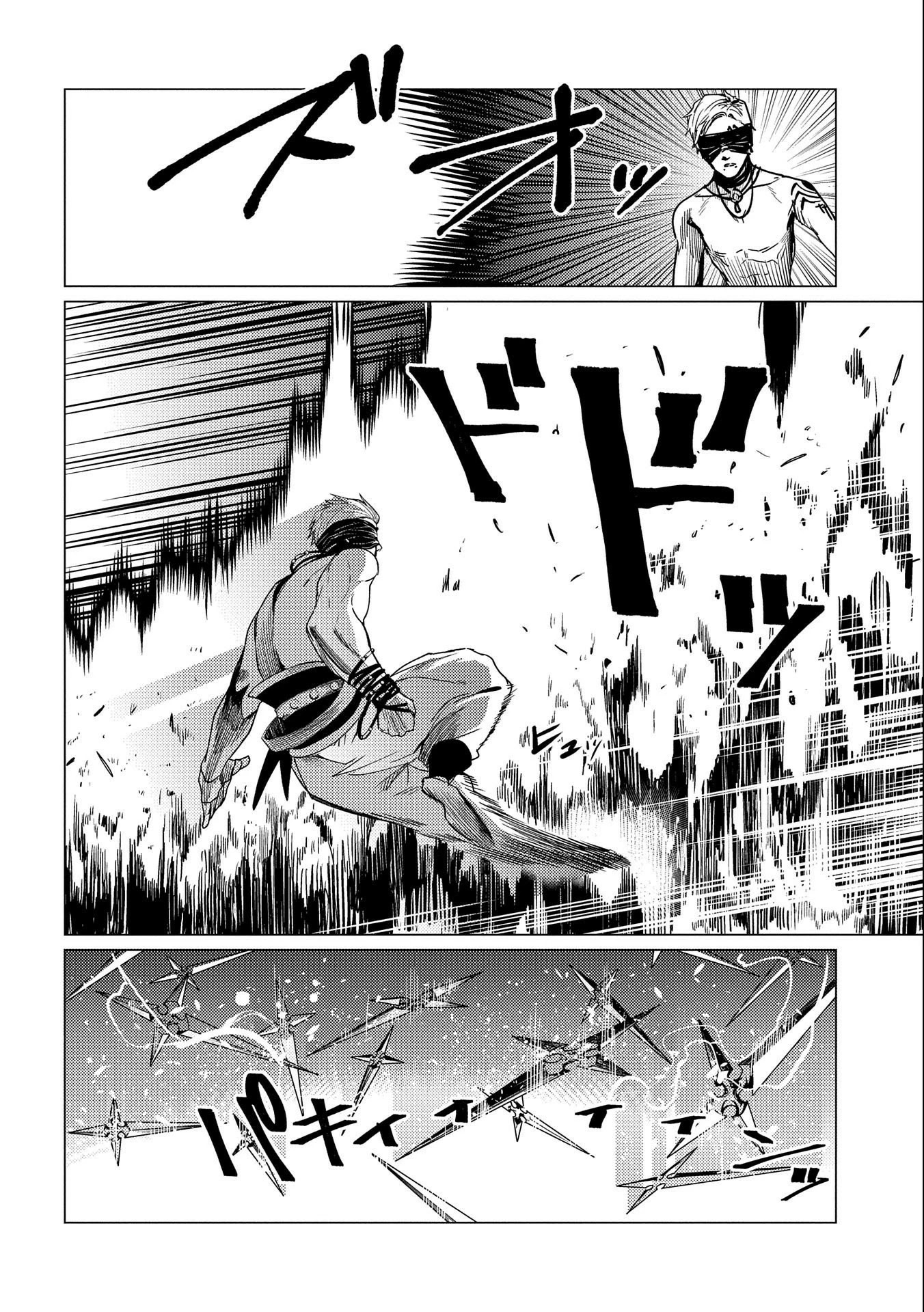Ore wa Subete wo “Parry” Suru chapter 10 page 23