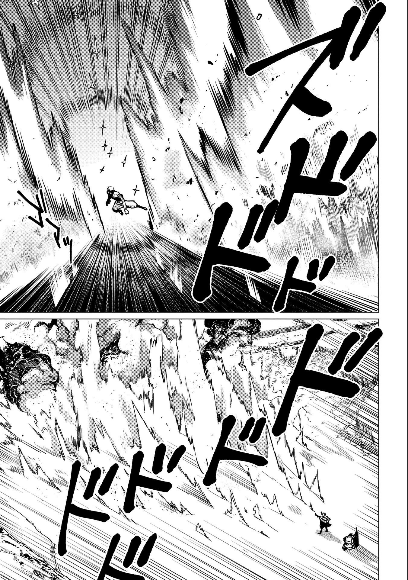 Ore wa Subete wo “Parry” Suru chapter 10 page 26