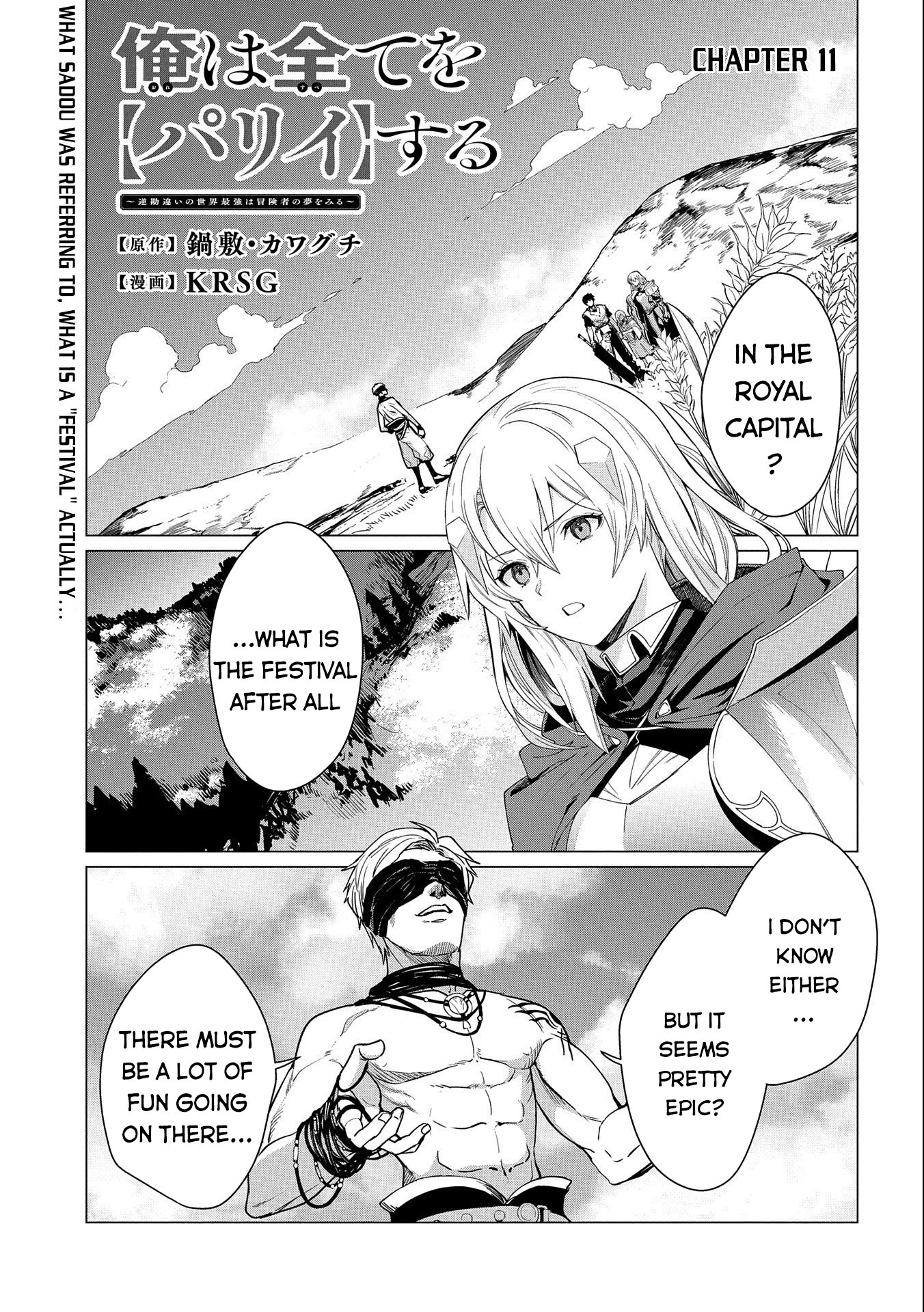 Ore wa Subete wo “Parry” Suru chapter 11 page 2