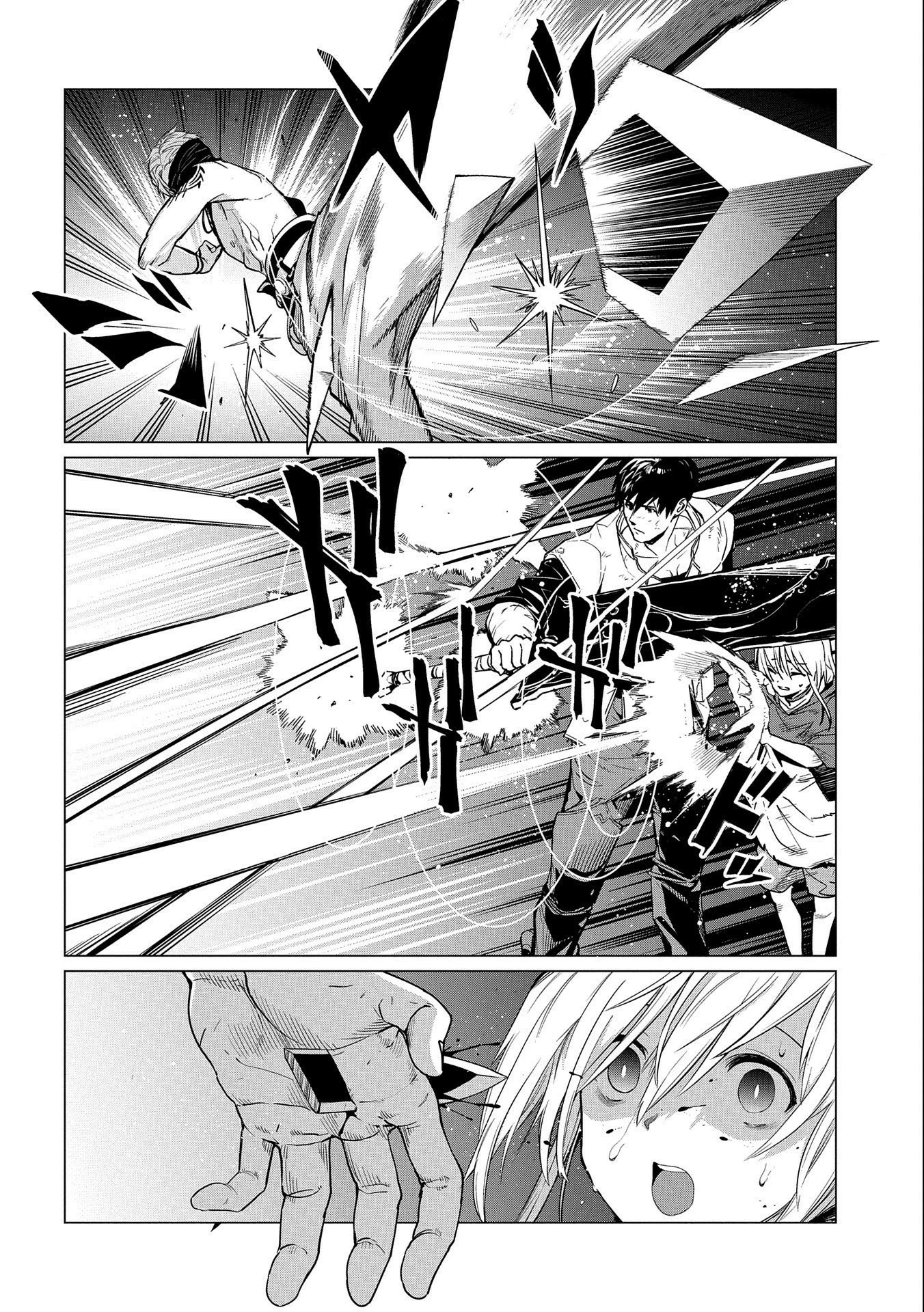 Ore wa Subete wo “Parry” Suru chapter 11 page 5