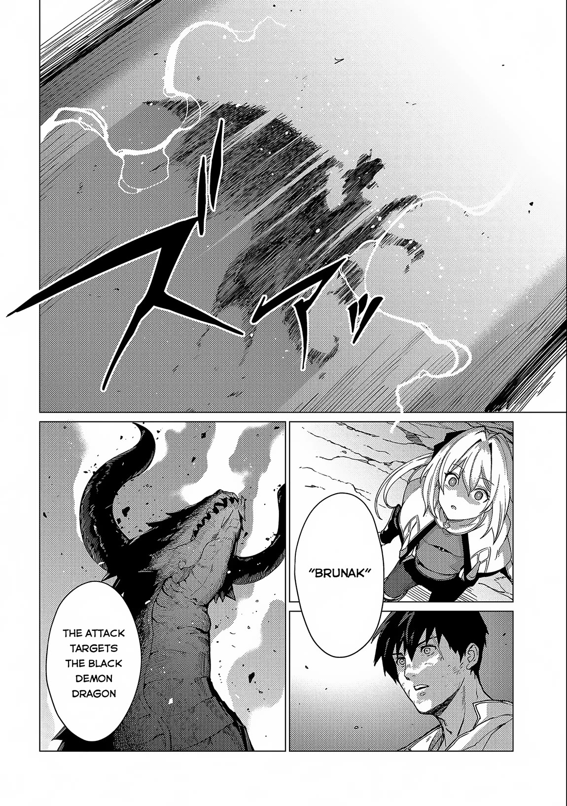 Ore wa Subete wo “Parry” Suru chapter 14 page 12