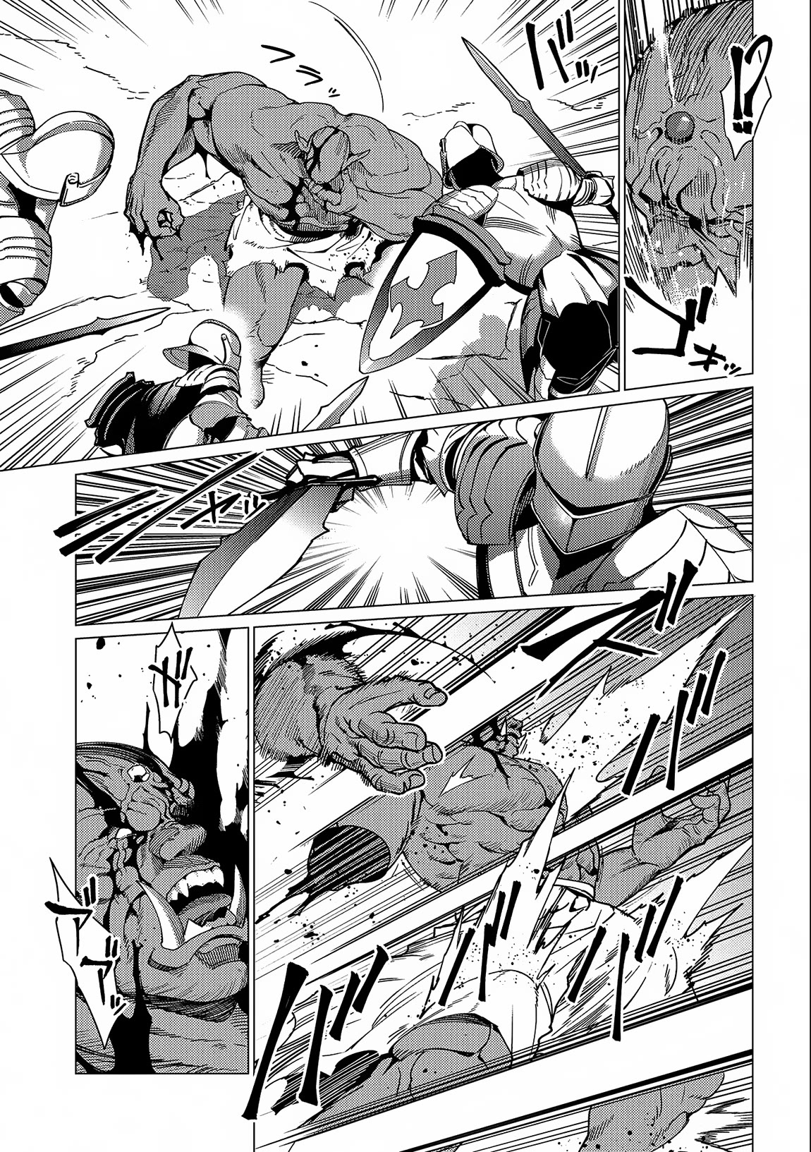 Ore wa Subete wo “Parry” Suru chapter 14 page 21