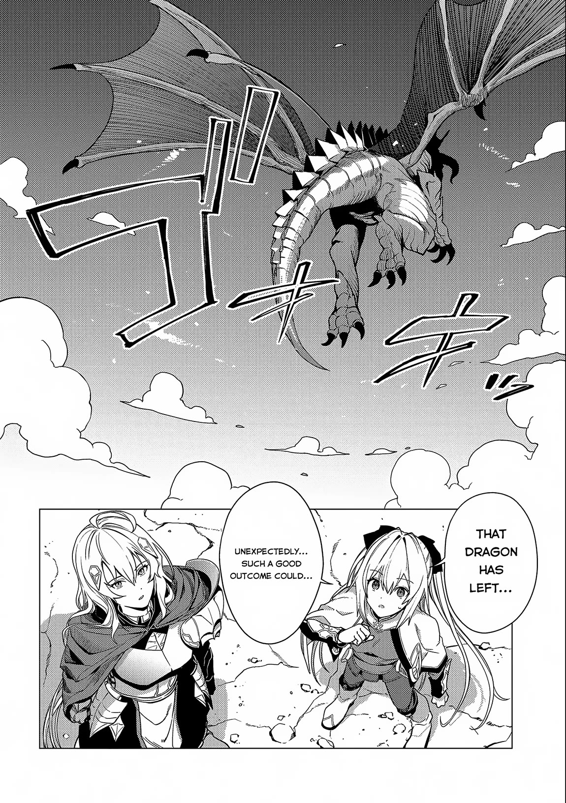 Ore wa Subete wo “Parry” Suru chapter 14 page 9