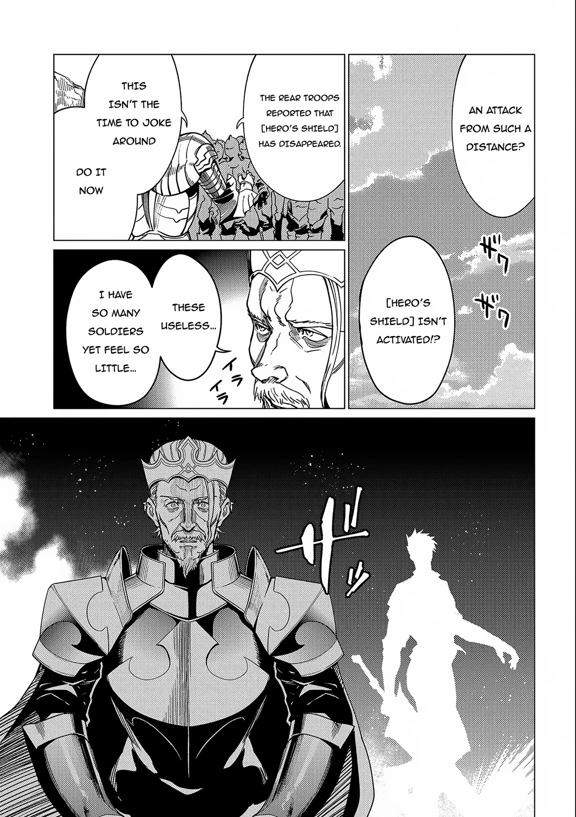 Ore wa Subete wo “Parry” Suru chapter 15 page 16