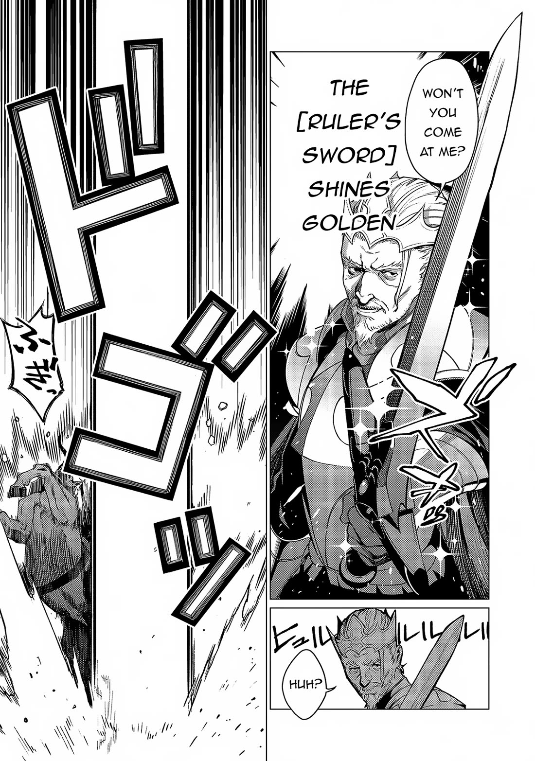 Ore wa Subete wo “Parry” Suru chapter 16 page 4