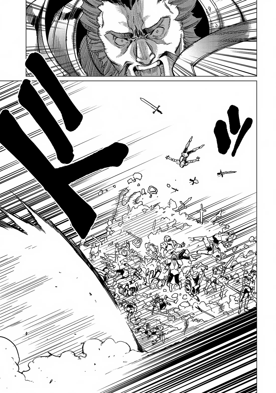Ore wa Subete wo “Parry” Suru chapter 17 page 12