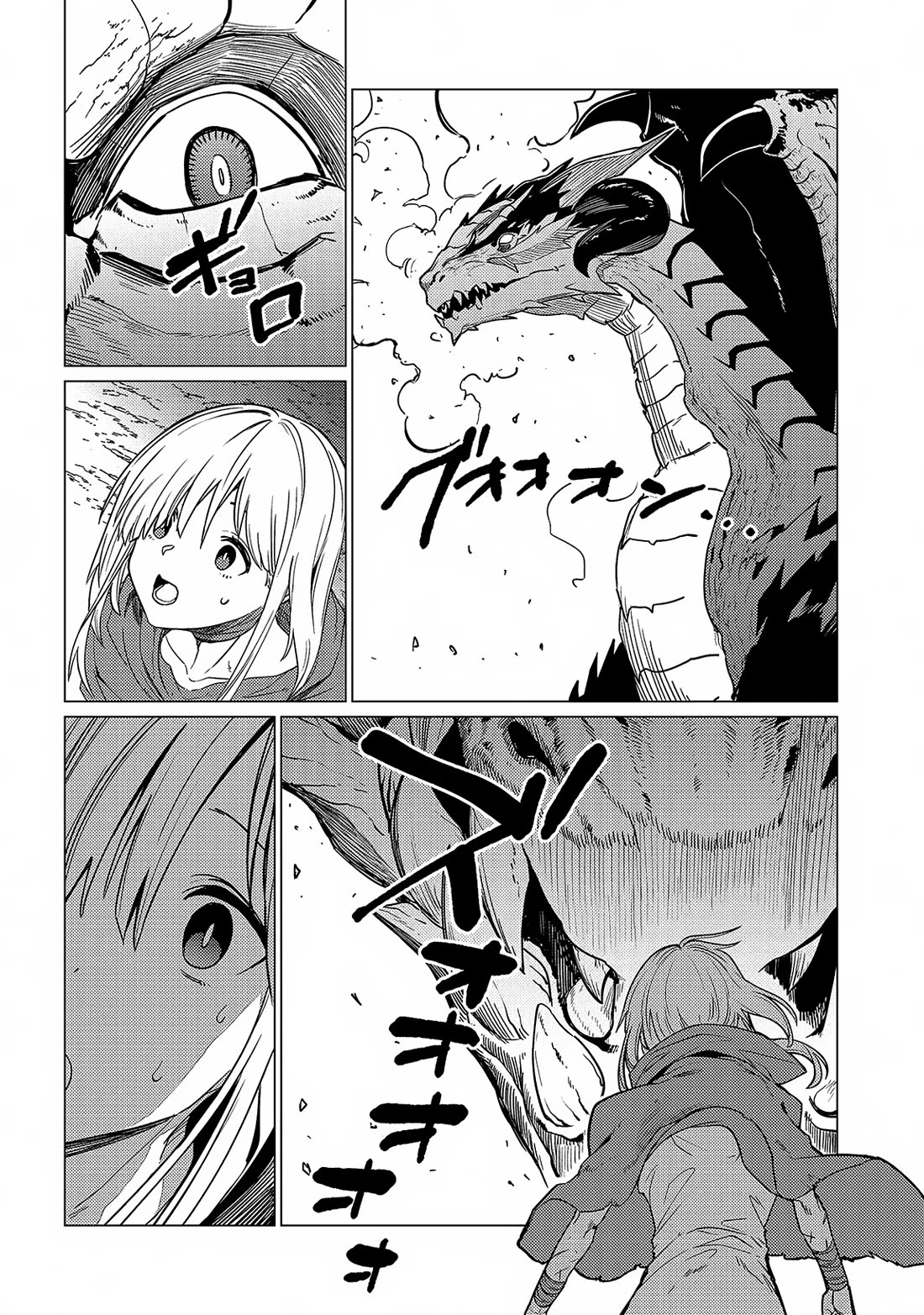 Ore wa Subete wo “Parry” Suru chapter 17 page 28
