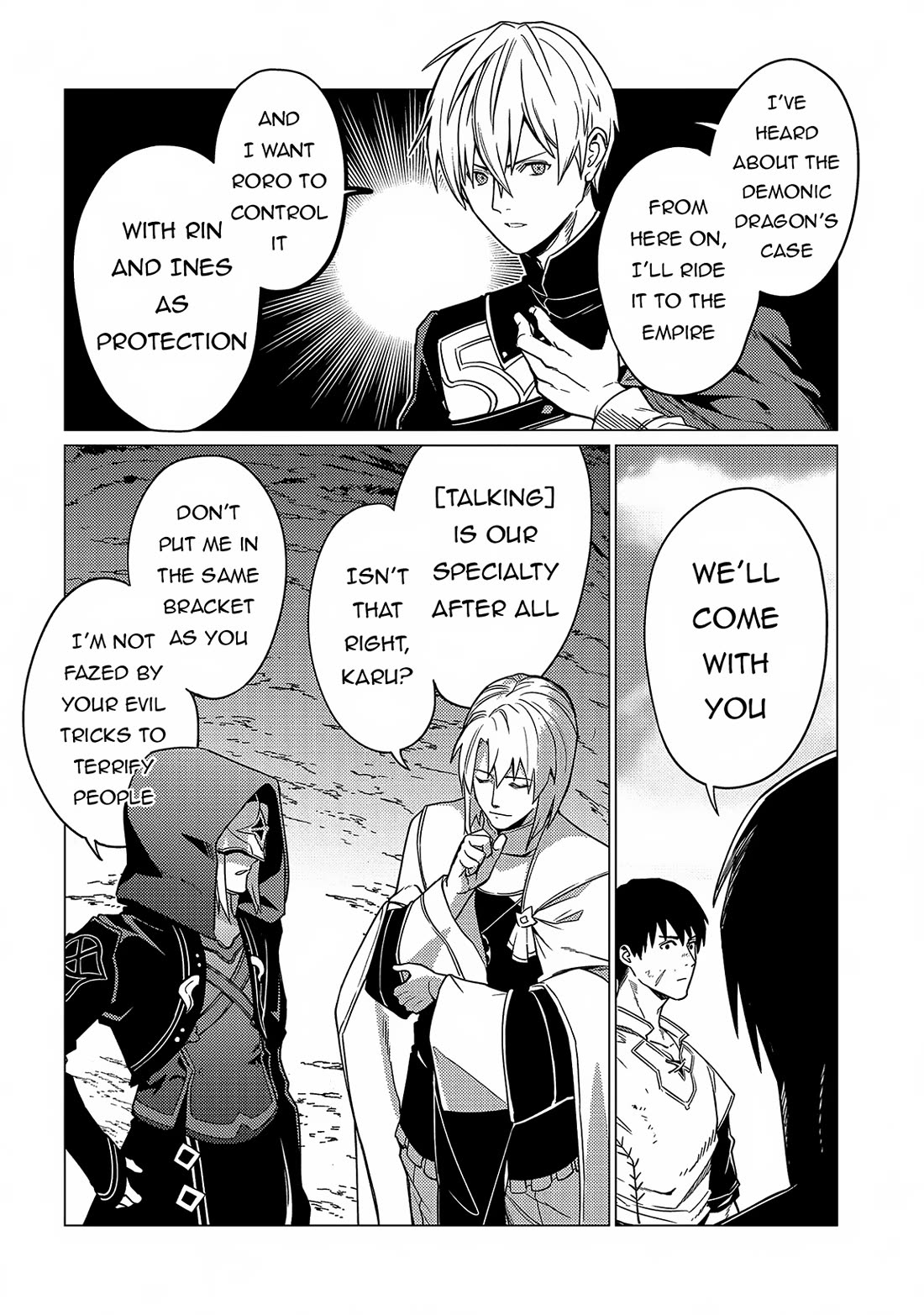 Ore wa Subete wo “Parry” Suru chapter 17 page 32