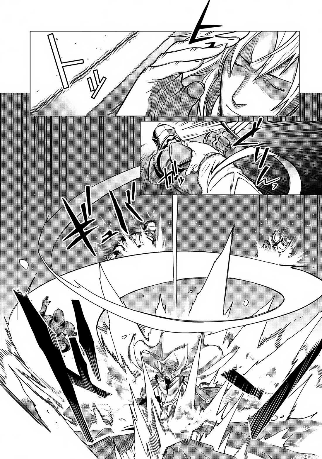 Ore wa Subete wo “Parry” Suru chapter 17 page 8