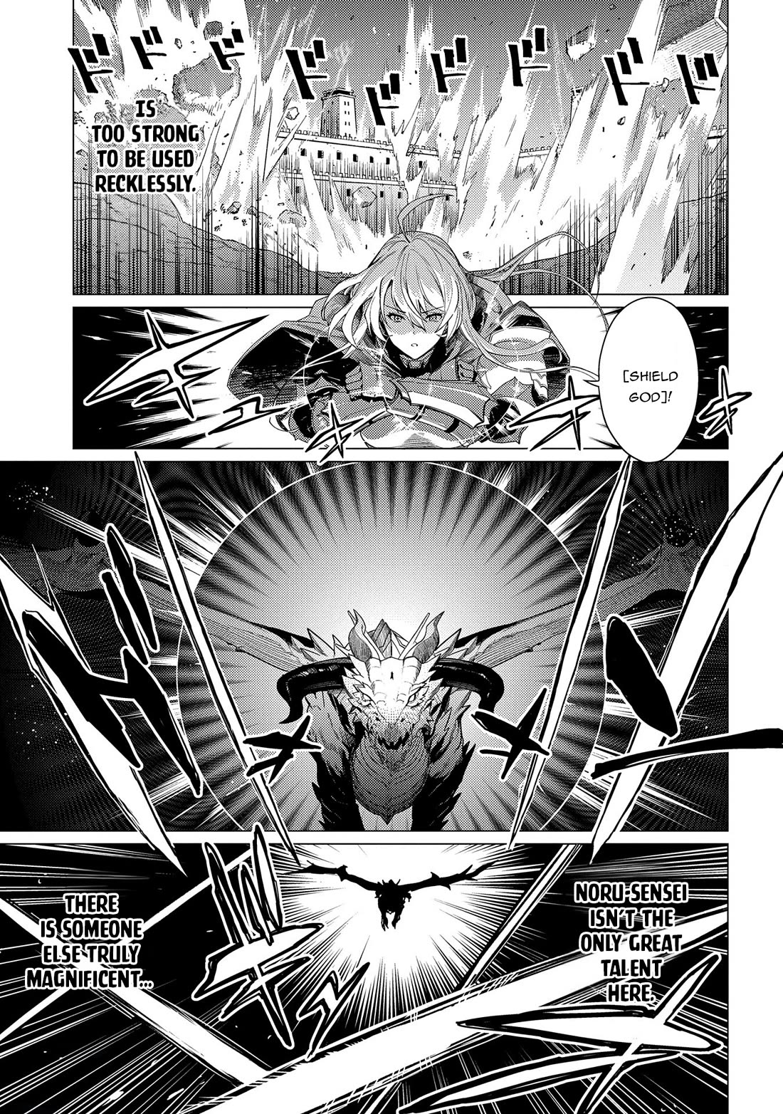 Ore wa Subete wo “Parry” Suru chapter 18 page 16