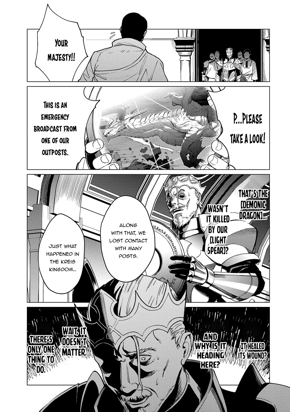 Ore wa Subete wo “Parry” Suru chapter 18 page 27