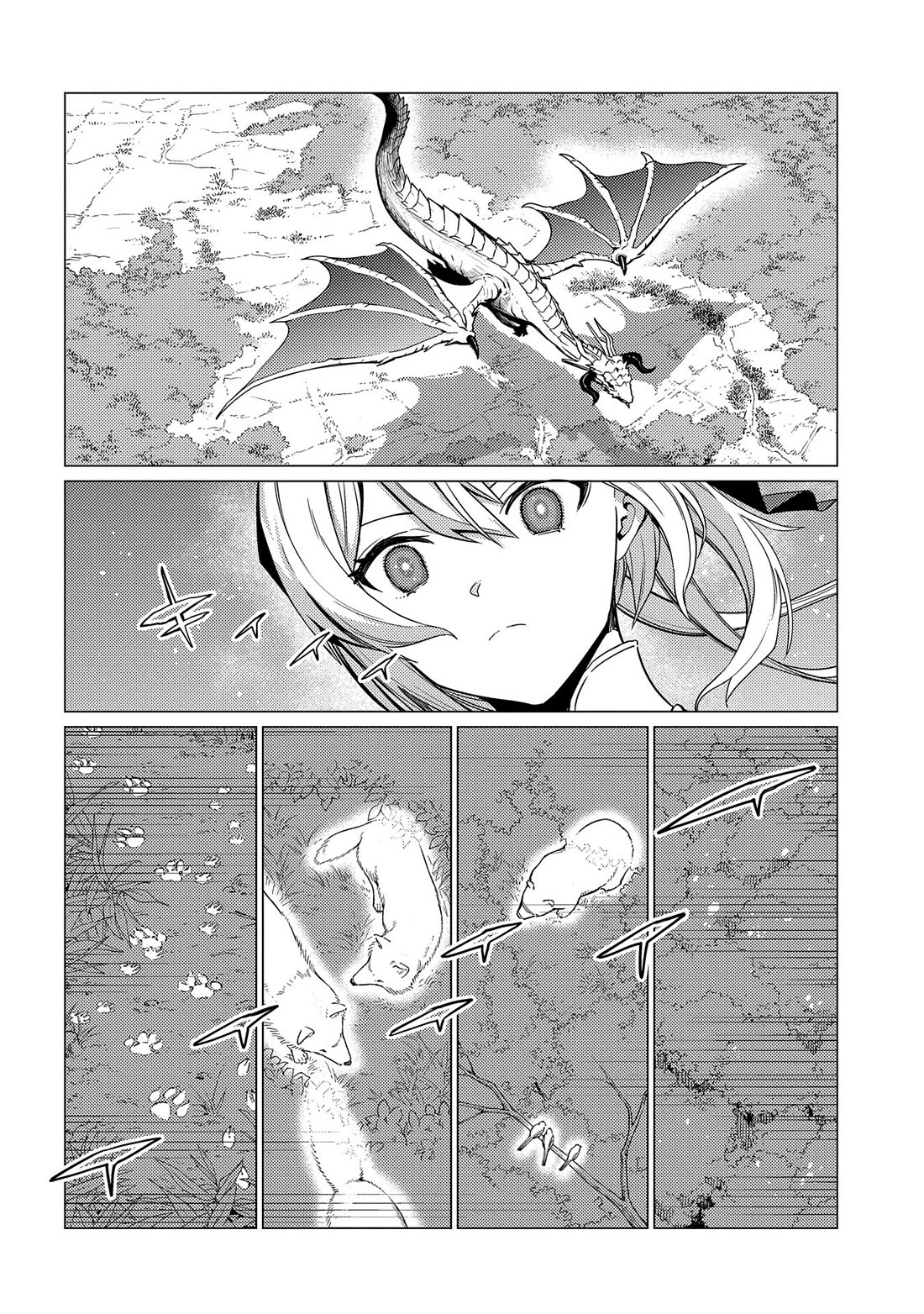 Ore wa Subete wo “Parry” Suru chapter 18 page 3