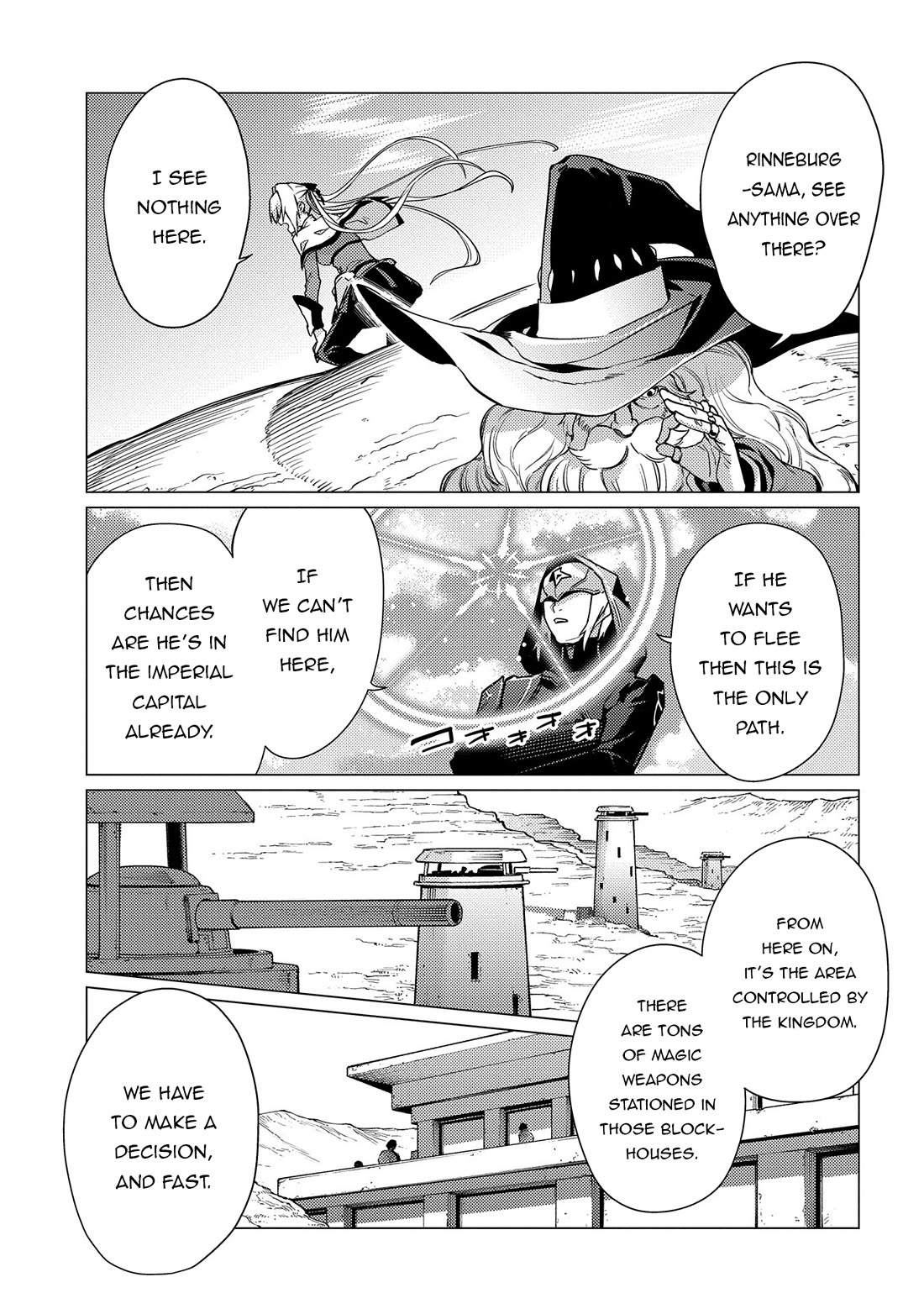 Ore wa Subete wo “Parry” Suru chapter 18 page 4