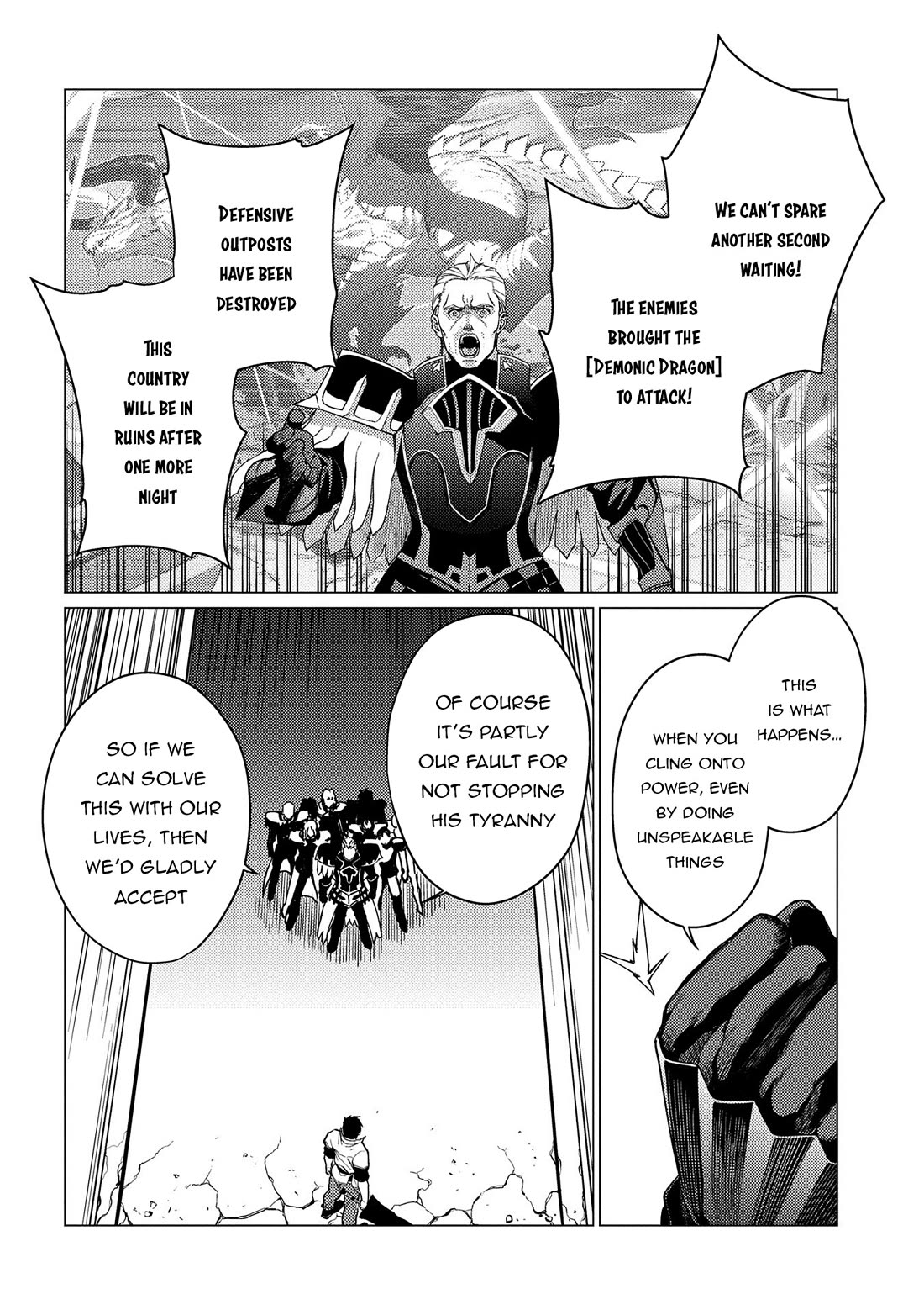 Ore wa Subete wo “Parry” Suru chapter 19 page 11