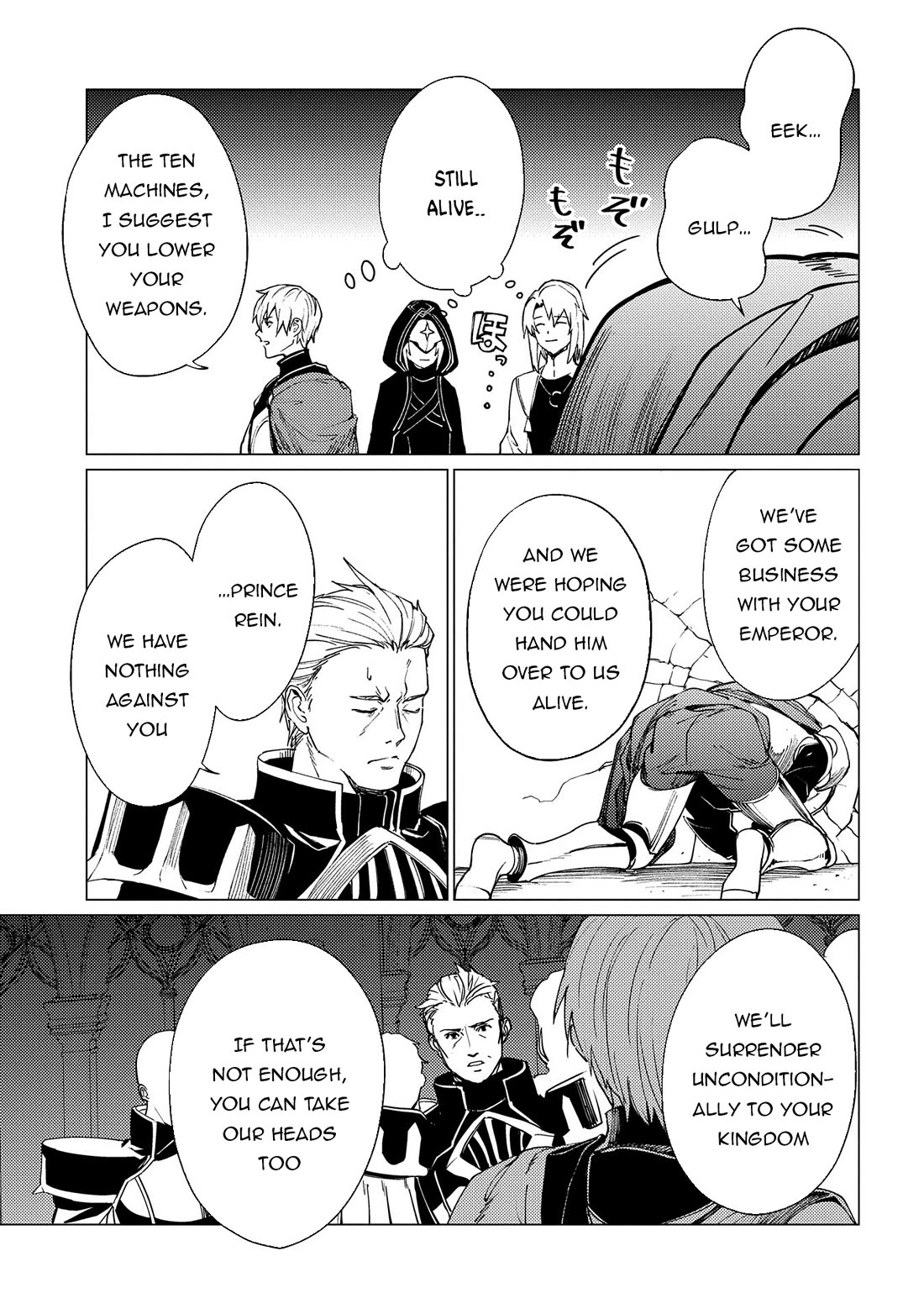 Ore wa Subete wo “Parry” Suru chapter 19 page 22