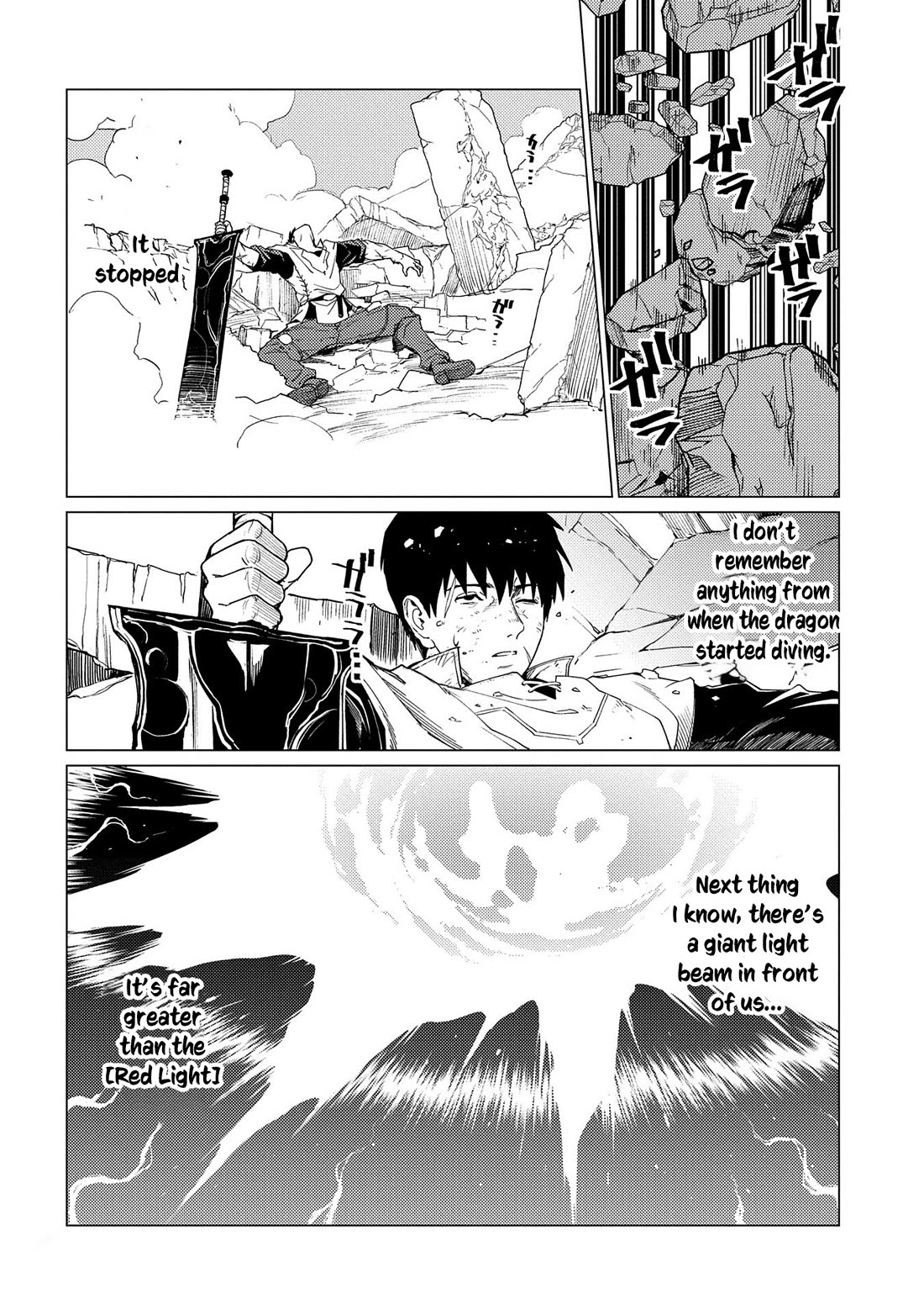 Ore wa Subete wo “Parry” Suru chapter 19 page 3