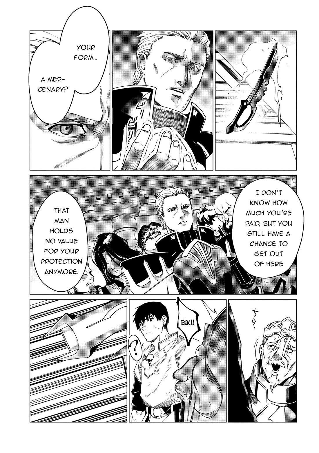 Ore wa Subete wo “Parry” Suru chapter 19 page 8