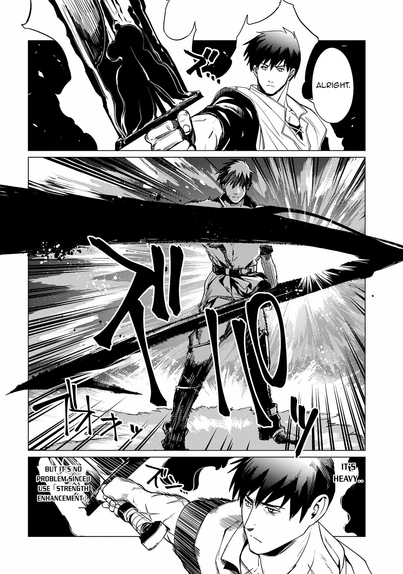 Ore wa Subete wo “Parry” Suru chapter 2 page 26